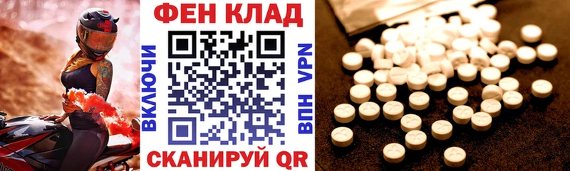блэк спрут   Белореченск  Амфетамин 97% 