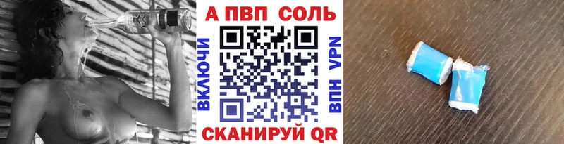 A PVP СК  Белореченск 