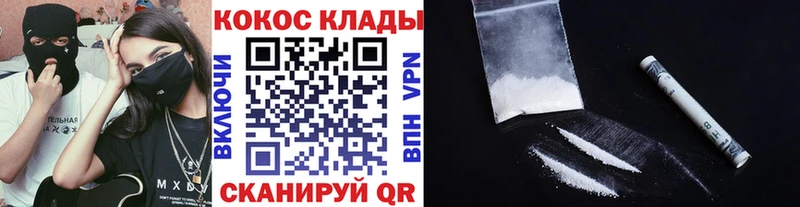 Cocaine Columbia  KRAKEN как войти  Белореченск  цена наркотик 