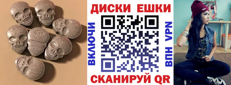 купить закладку  MEGA зеркало  ЭКСТАЗИ 99%  Белореченск 