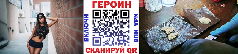 гидра   Белореченск  Героин афганец 