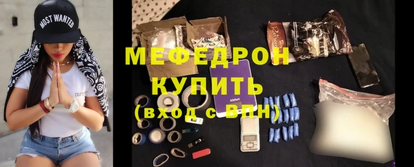 мдма Богородицк