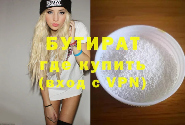 каннабис Беломорск