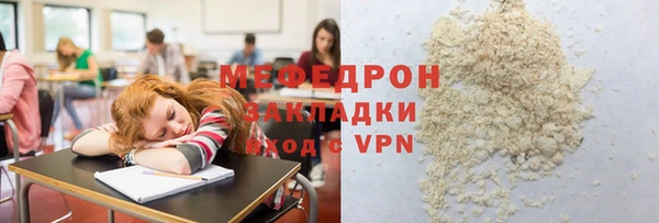 гашик Белокуриха