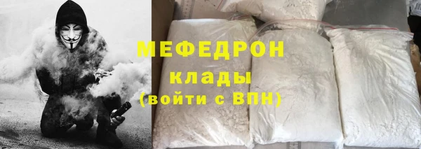 соль ск Белоозёрский