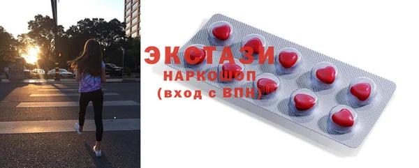 соль ск Белоозёрский
