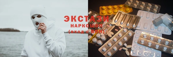 гашик Белокуриха