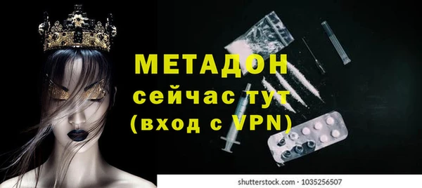 первитин Елизово