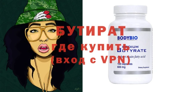 мескалин Ельня