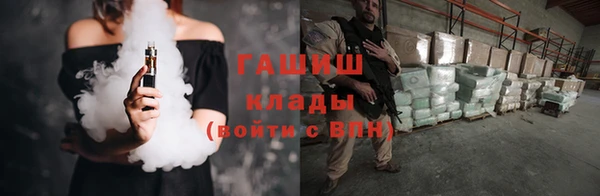 дистиллят марихуана Богородск