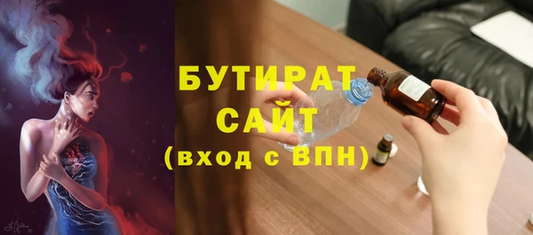соль ск Белоозёрский