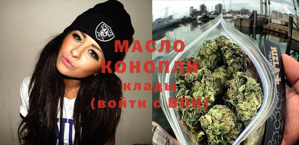 соль ск Белоозёрский