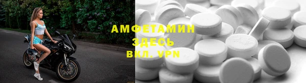 соль ск Белоозёрский
