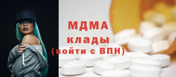 мдма Богородицк