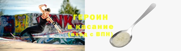 соль ск Белоозёрский