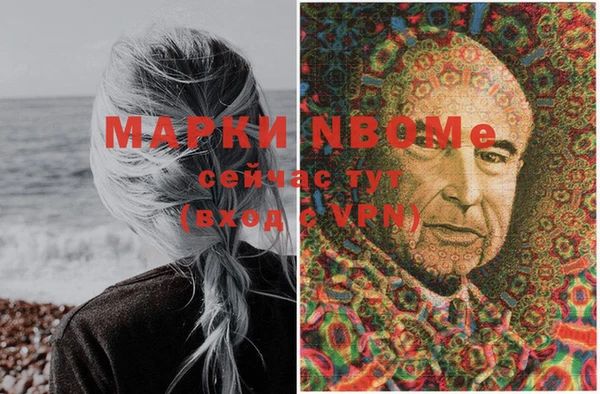 дистиллят марихуана Богородск