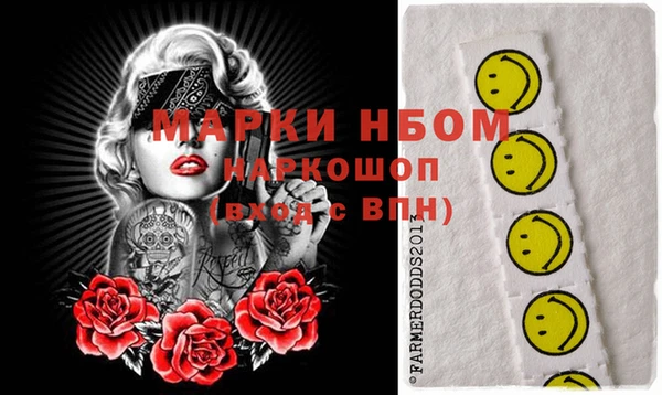 гашик Белокуриха