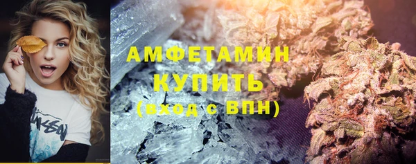 каннабис Беломорск