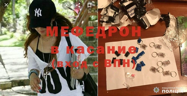 мдма Богородицк