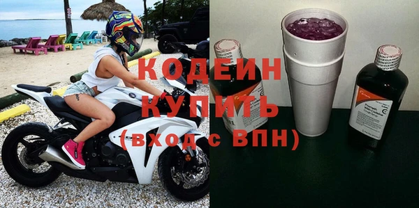 дистиллят марихуана Богородск