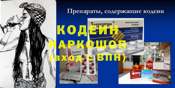 мдма Богородицк