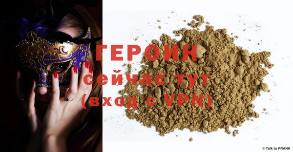 дистиллят марихуана Богородск