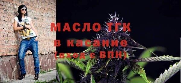 соль ск Белоозёрский