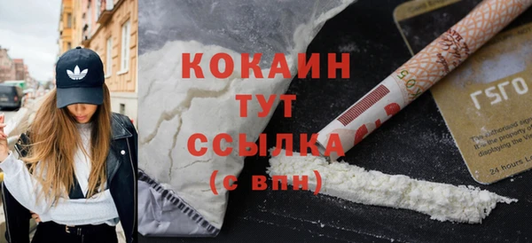 каннабис Беломорск