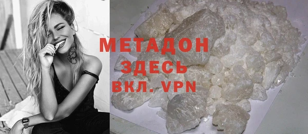 альфа пвп VHQ Елабуга