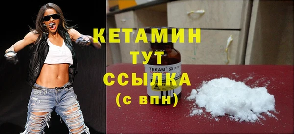 дистиллят марихуана Богородск