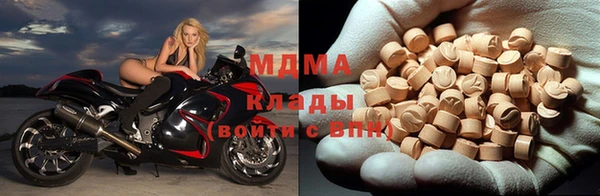 каннабис Беломорск