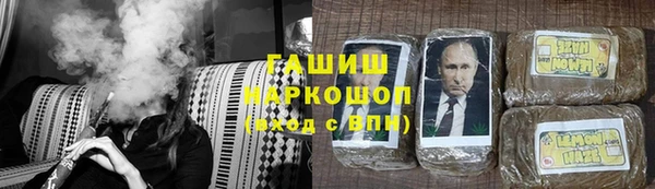 соль ск Белоозёрский