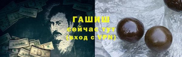 каннабис Беломорск