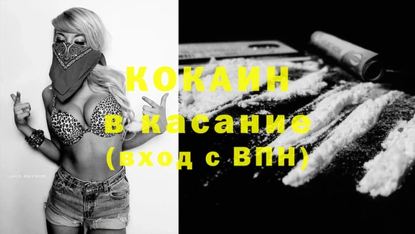 соль ск Белоозёрский