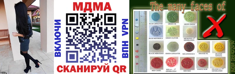 MDMA crystal  где найти наркотики  площадка клад  Белореченск 