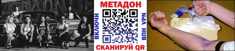 купить сайты Белореченск Метадон мёд
