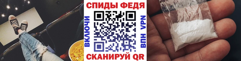Метамфетамин пудра  Белореченск 