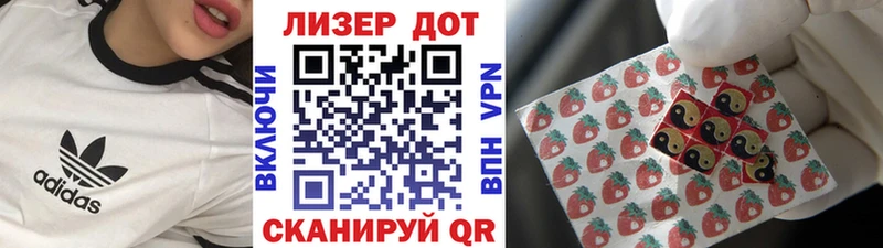 где можно купить   Белореченск  Марки NBOMe 1500мкг 