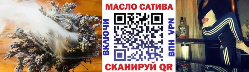 Дистиллят ТГК гашишное масло  наркота  ссылка на мегу ТОР  Белореченск 