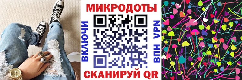 наркотики  Белореченск  ссылка на мегу   Галлюциногенные грибы MAGIC MUSHROOMS 